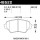 Гальмівні колодки Hawk DTC-70 06-14 Мазда MX-5 Miata (NC) Race Front Brake Pads HB522U.565