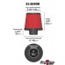 Универсальный фильтр AEM 3.5" (89 mm) 21-204DK